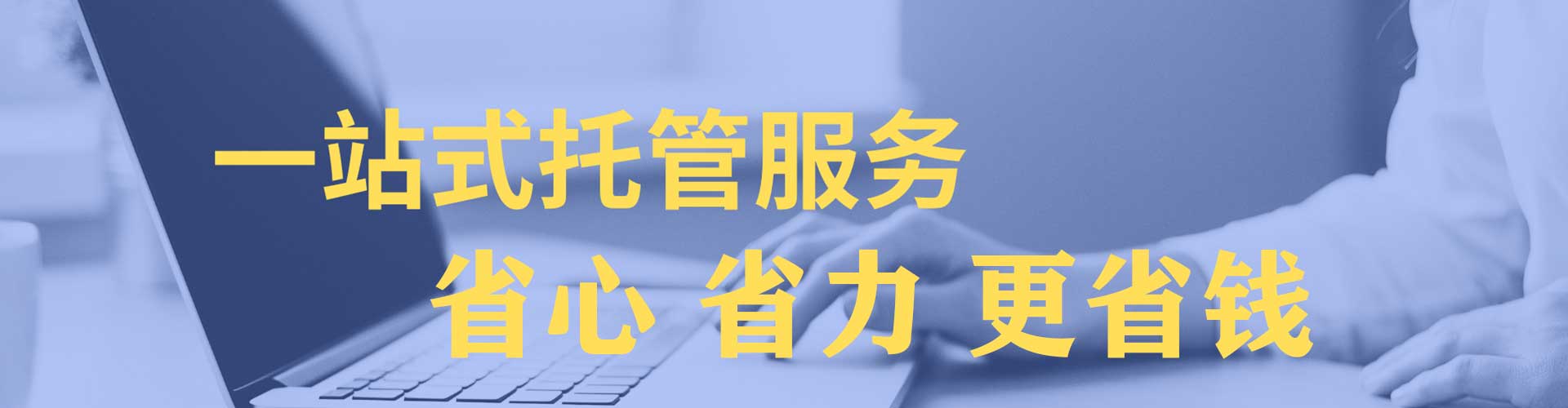 木兰竞价开户推广